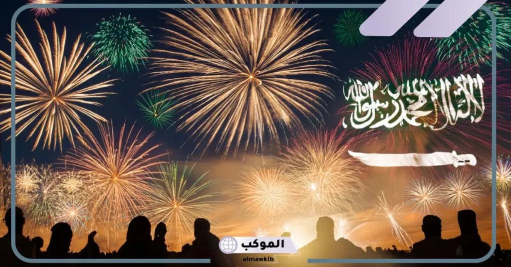 شعر عن اليوم الوطني طويل 