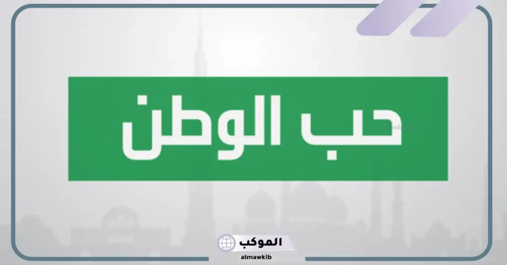 شعر حب مصري مضحك 