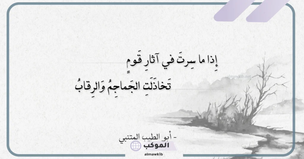 شعر عربي فصيح قصير 