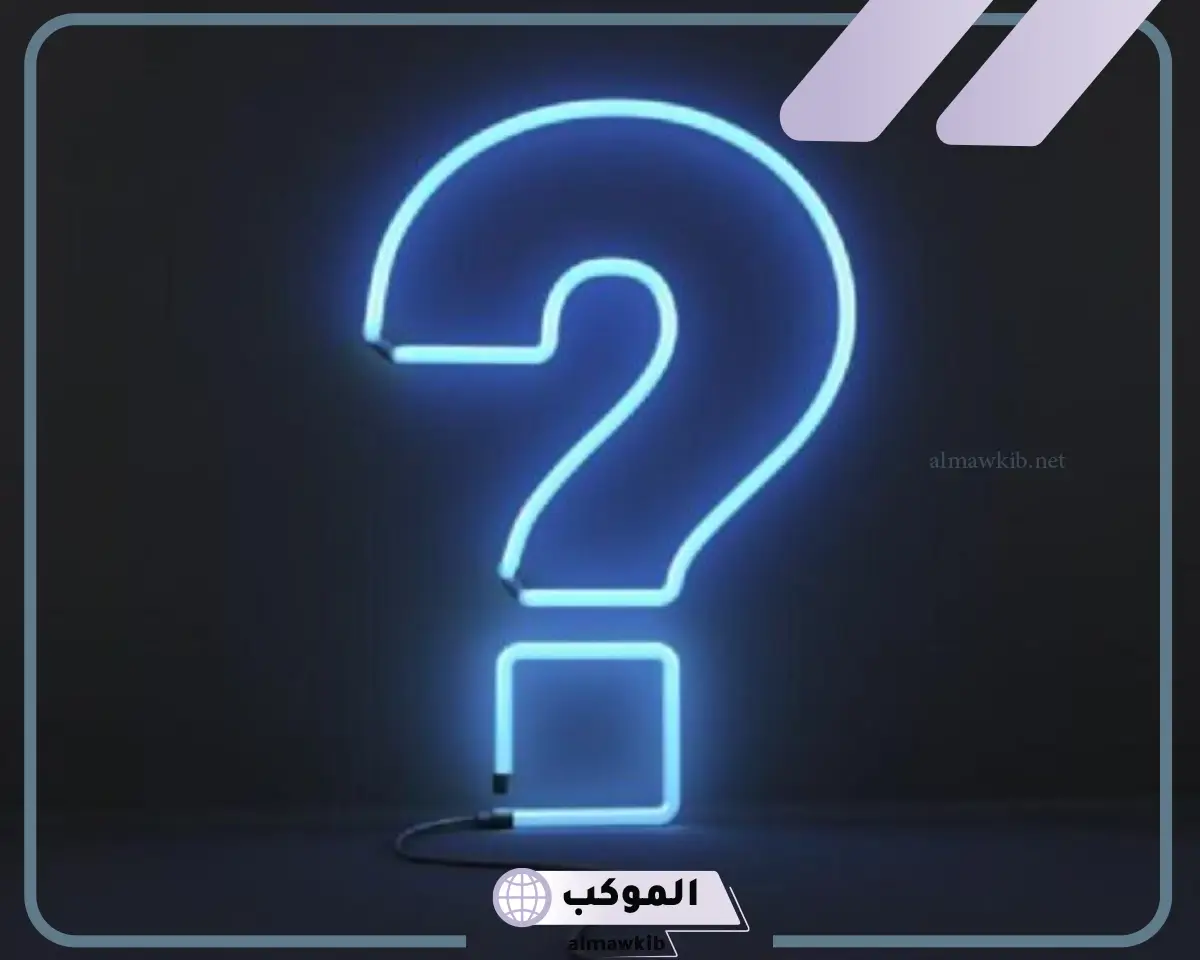 الرد على بسم الله عليك