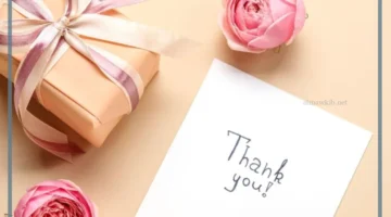 أجمل عبارة للشكر