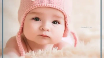 أسماء بنات قديمة وفخمة بالمعاني