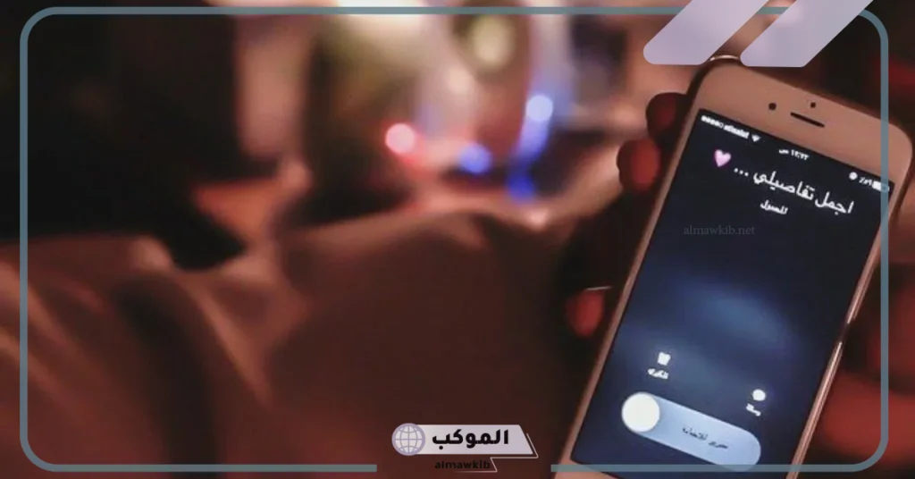 أسماء لِلزوج في الجوال بالانجليزي مزخرفة