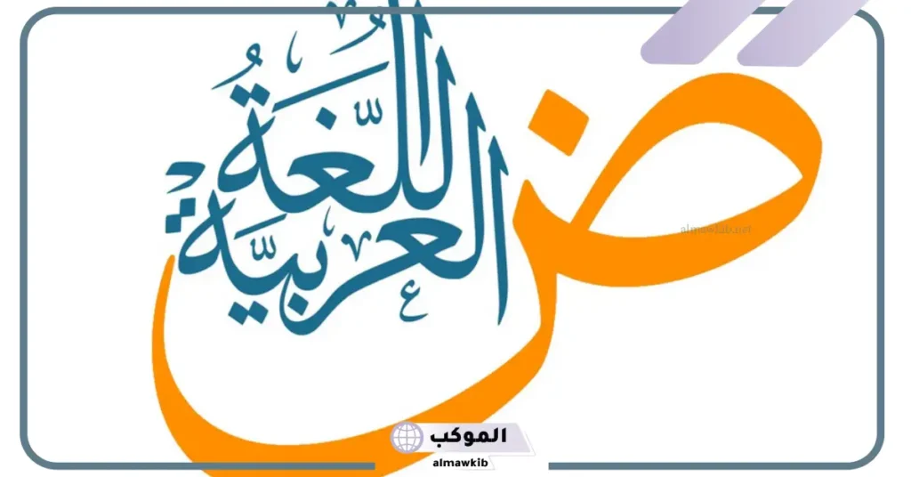 قصيدة بالفصحى غزل 