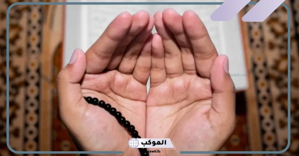 مجموعه ادعيه قصيرة مستجابة مكتوبة، أدعية شاملة لكل شي 6 أدعية شاملة لكل شي