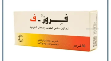 أهمية حمض الفوليك