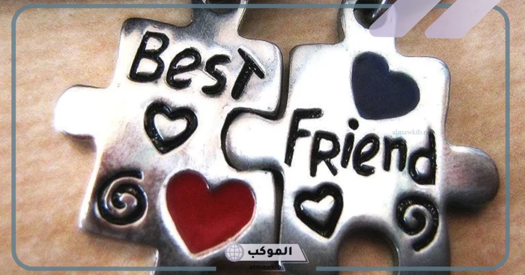اسماء اصدقاء بالانجليزي للجوال جديدة، أسماء للبيست فريند بالانجليزي بنات 2025 6 اسم لاعز صديق بالعربي