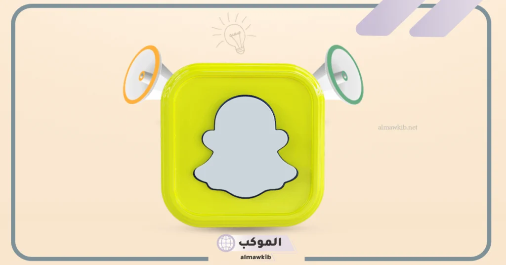 يوزرات سناب شات دينية 
