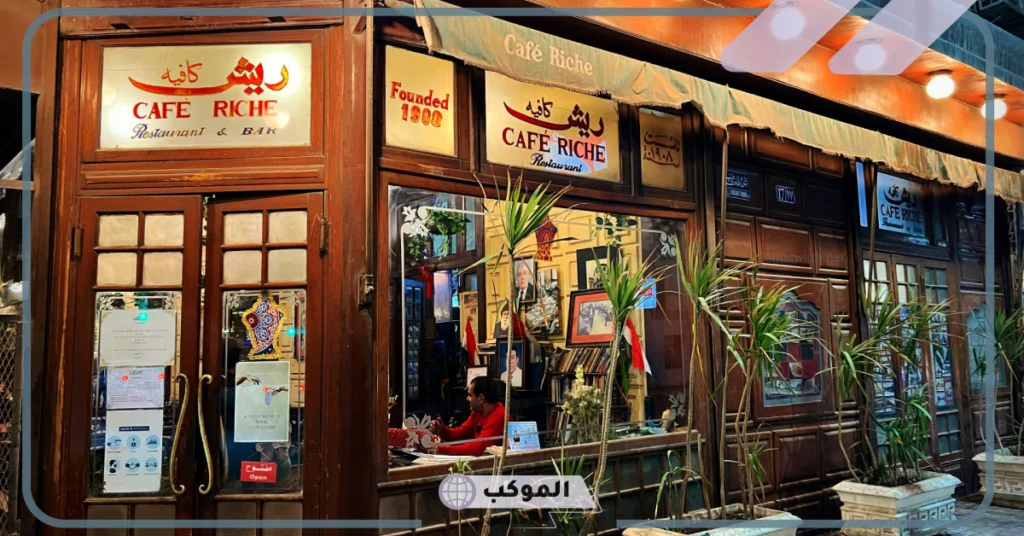 اسم كافية غير مستخدم 