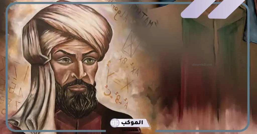 علماء الرياضيات المسلمين 