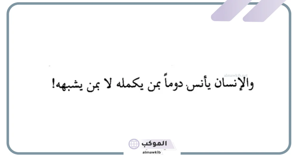 اقتباسات قصيرة عن الحياة 