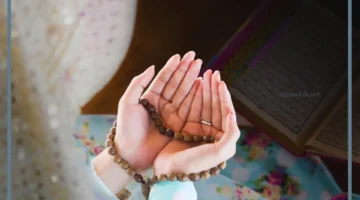 الأدعية المستحبة