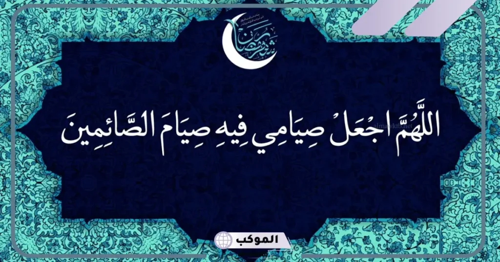 دعاء رمضان مؤثر