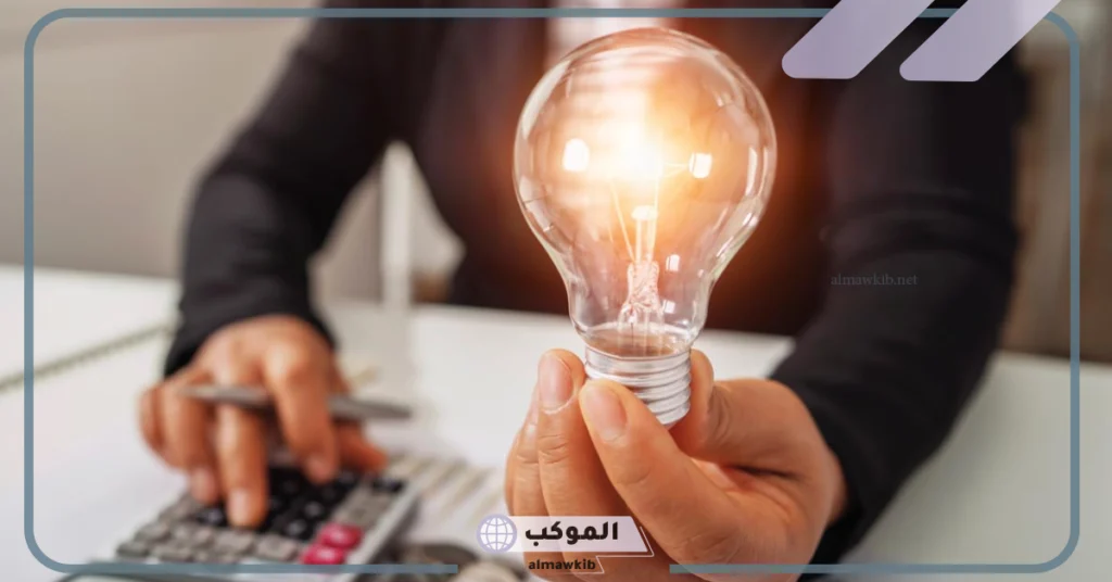 فوائد الكهرباء في الحياة.. أهمية الكهرباء في حياتنا للصف الخامس 6 أهمية الكهرباء في حياتنا للصف الخامس