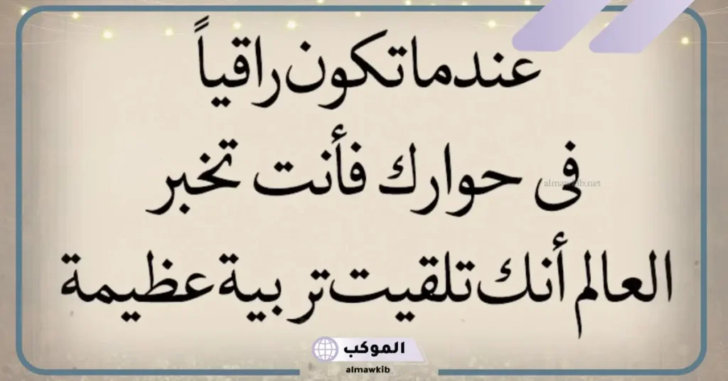 عبارات واتس اب قوية