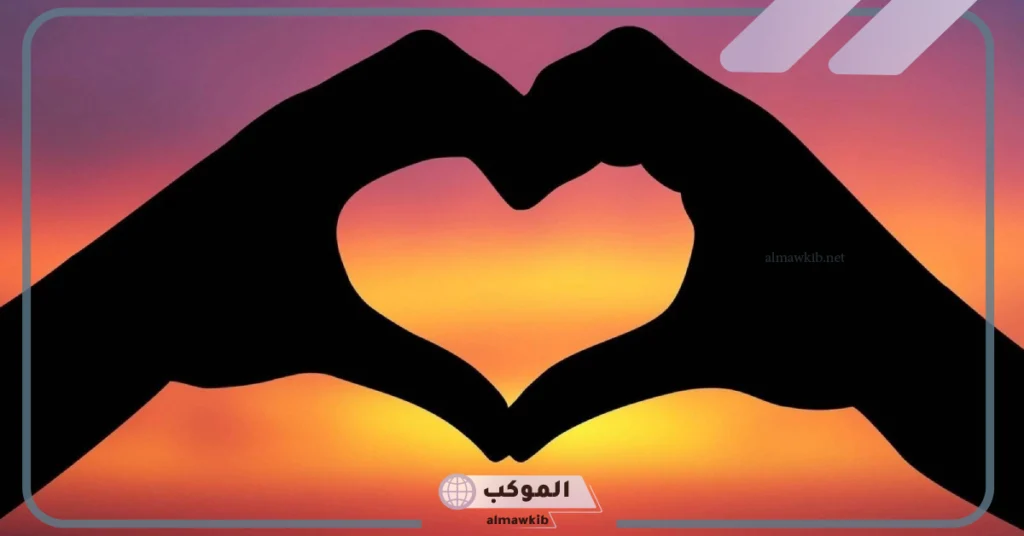 تلميحات الرجل المحب