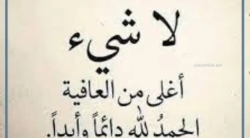 الحياة والامل