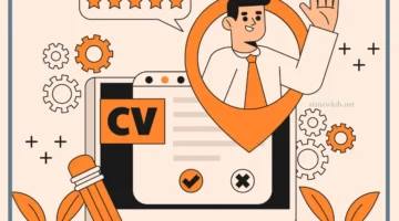 الخبرات في السيرة الذاتية لتعزيز فرص التوظيف