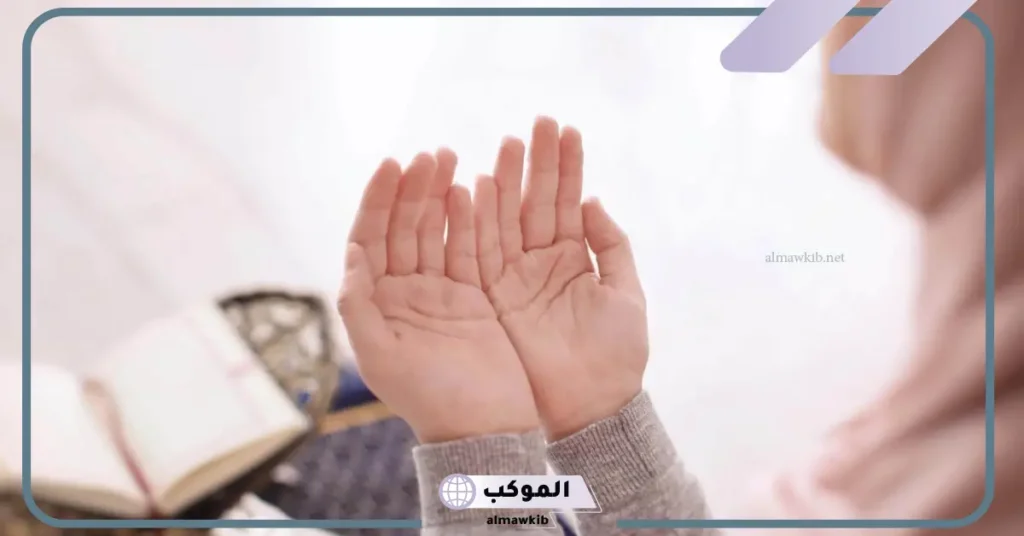 أدعية قصيرة