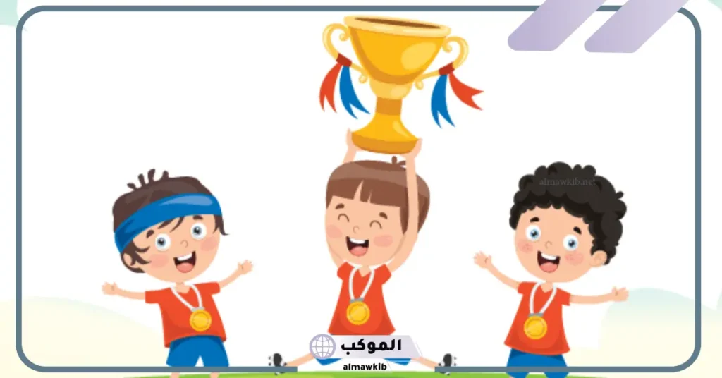 اسئلة عن الرياضة للرياضيين قصيرة مع الإجابات للأطفال بالعربي والإنجليزي 2025 6 أسئلة عن الرياضة للأطفال
