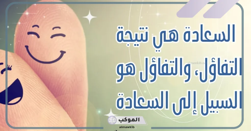 ويبقى الأمل كلمات 