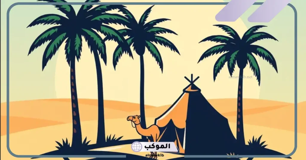 شجرة عائلة السياري 