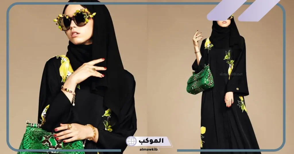 تفسير حلم العباية الملونة للمتزوجة