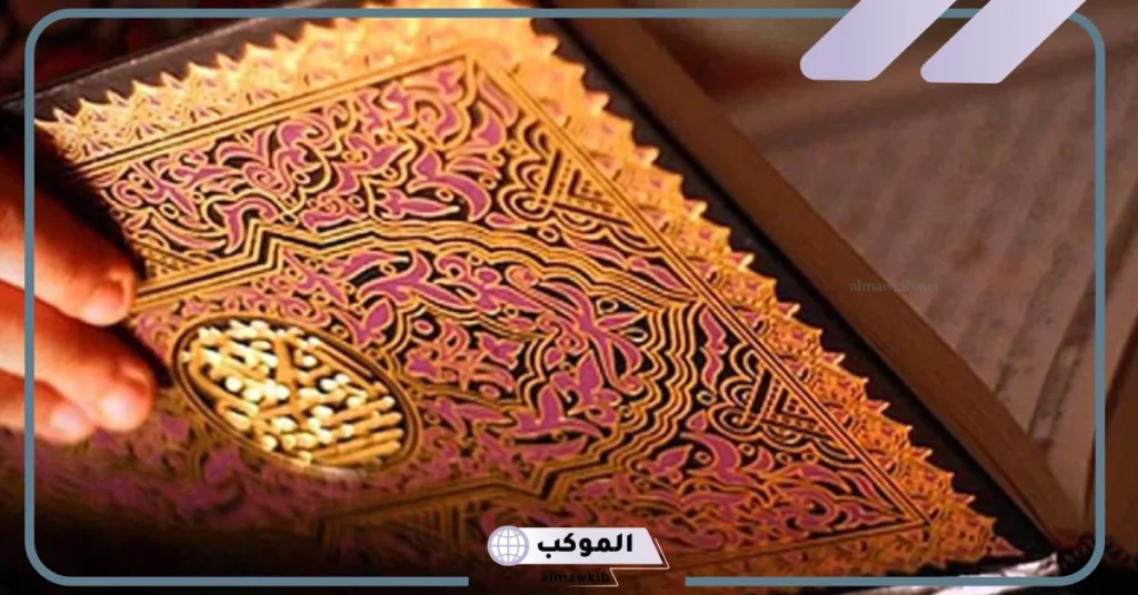 كم صفحة في الجزء الأول من القرآن؟
