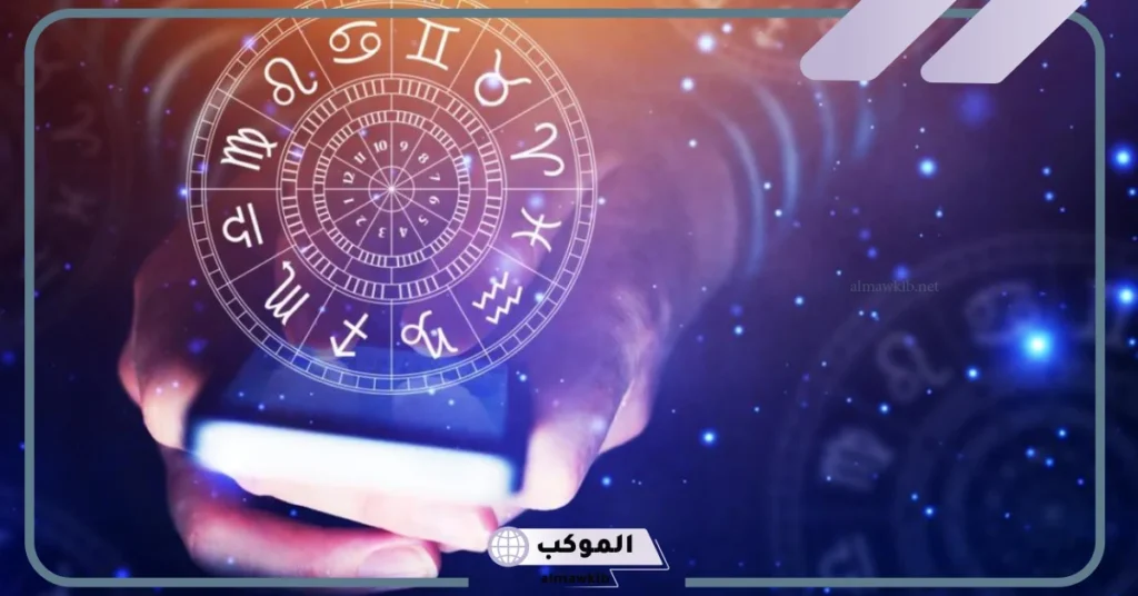 رمز المريخ في الخريطة الفلكية