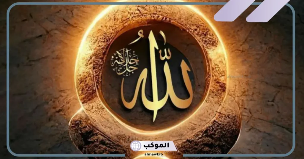 كلمة الله بخط الرقعة 