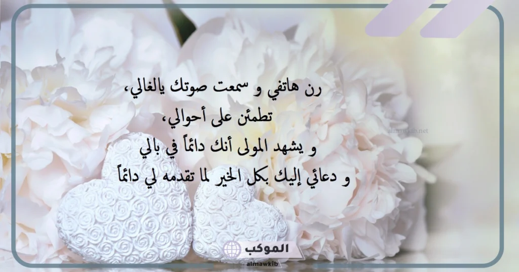 كيف امدح شخص؟ طرق جميلة لمدح الآخرين 5 مدح شخص محترم
