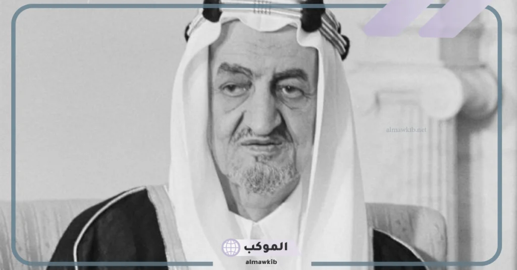 إنجازات الملك فيصل 