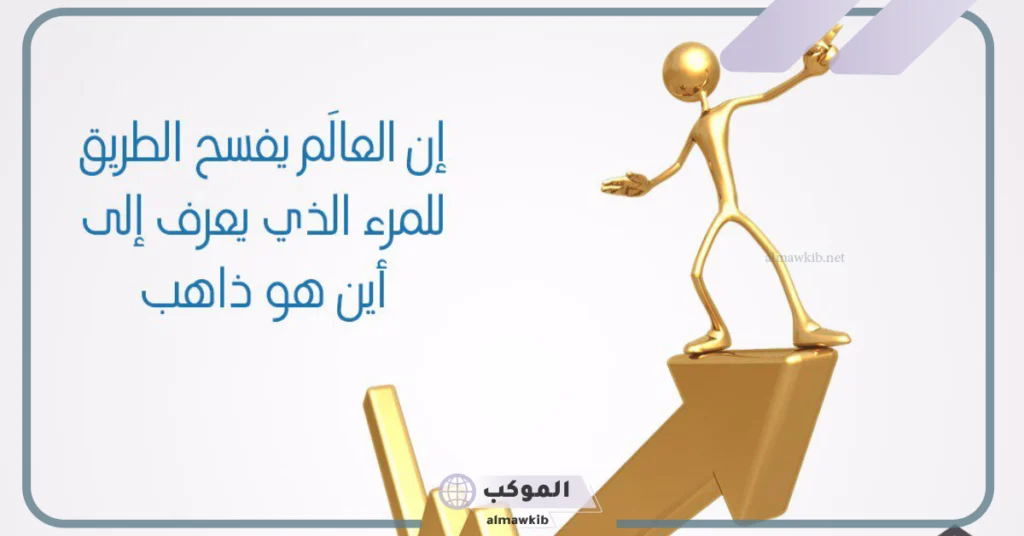 عبارات عن الموهبة والإبداع والنجاح قصيرة للأطفال تويتر 5 عبارات عن الموهبة والابداع