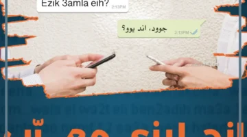 انجليزي