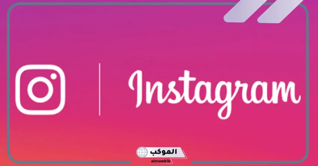 اسم انستقرام مميز للبنات جديد فخم 2025 5 اسم انستا مميز