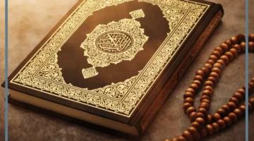 ايات قرانيه تريح القلب