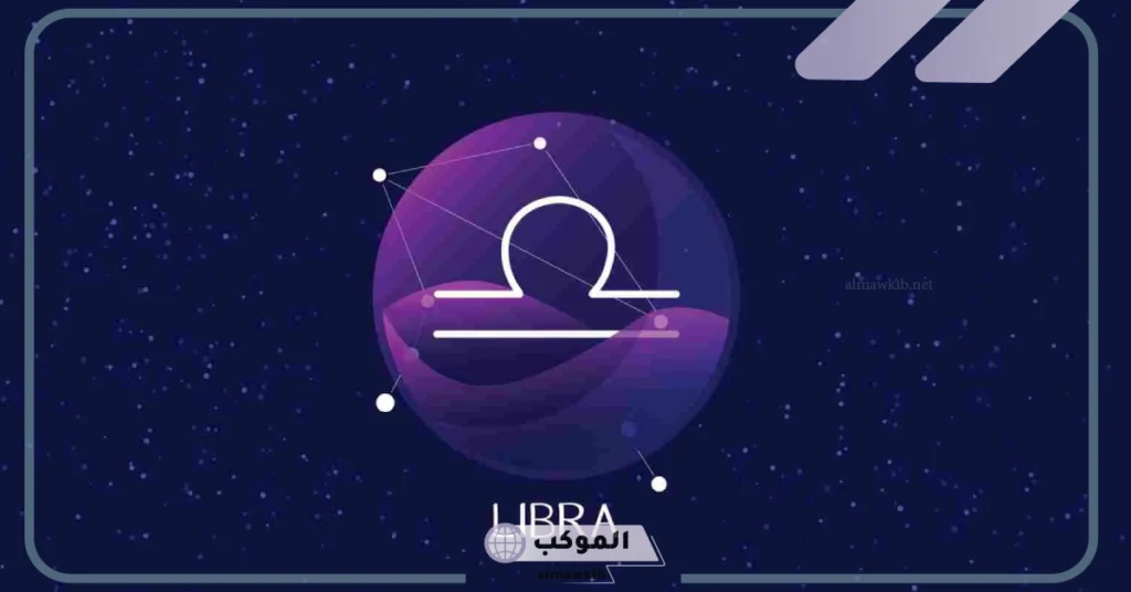 عيوب برح الميزان 