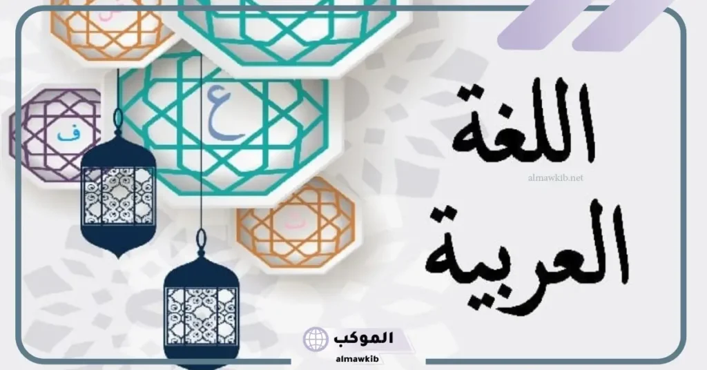 اجمل بيت شعر غزل 