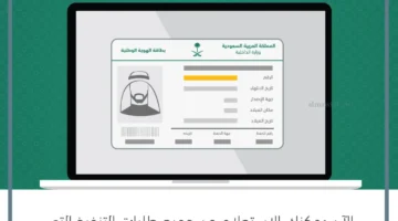 تاريخ الميلاد