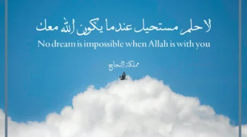 تحفيزيات بالانجليزية