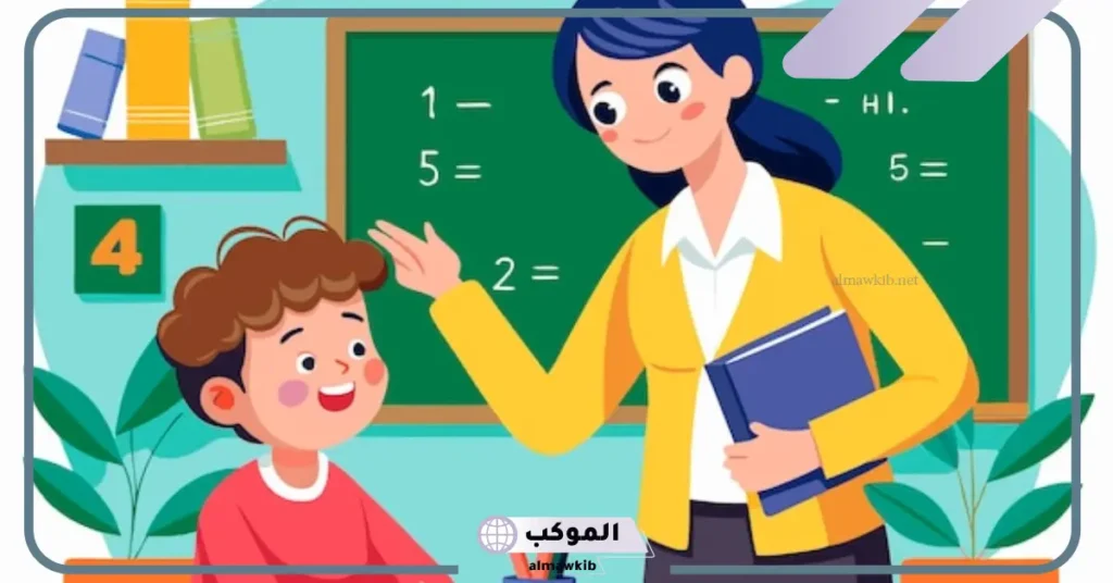 عبارات تشجيعية للطلاب في الاختبارات 