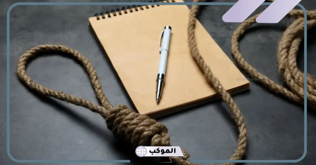 تفسير حلم القصاص للرجل