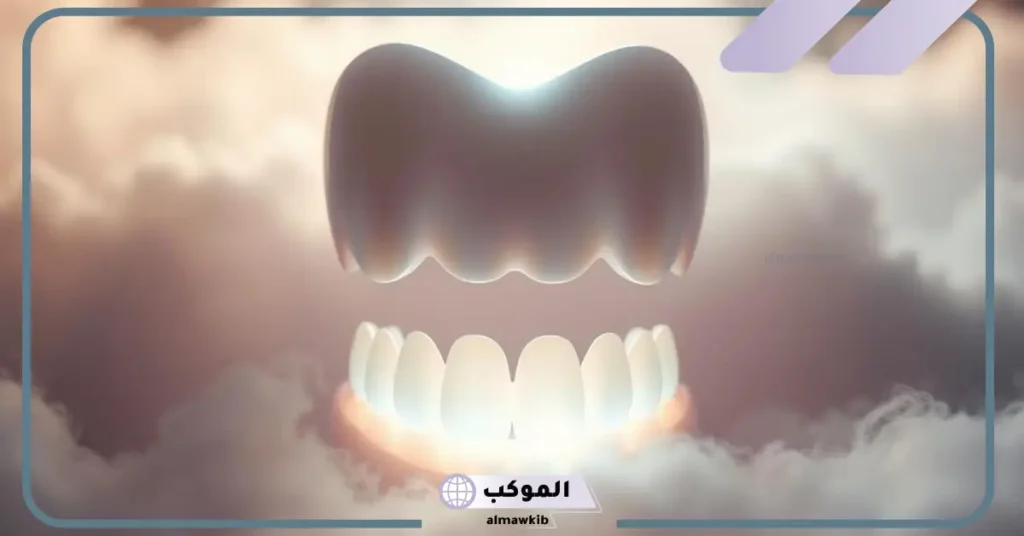 الاسنان البيضاء في المنام للحامل