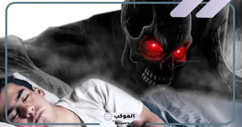 تفسير حلم قراءة المعوذات لطرد الجن للحامل