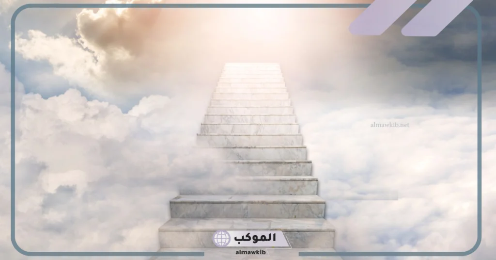 تفسير قول كلمة الجنة في المنام 