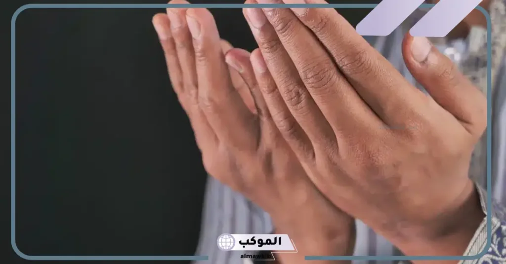 تفسير حلم رؤية الدعاء في المنام لكبار المفسرين 5 تفسير حلم الدعاء في المنام للعزباء