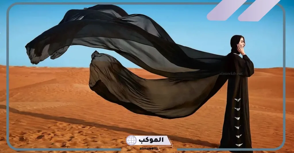 تفسير حلم لبس العباءة السوداء للمتزوجة