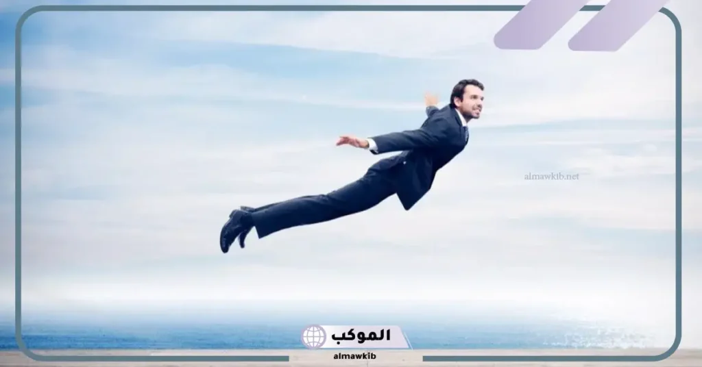 حلمت اني اطير وارتفع عن الأرض للمتزوجة