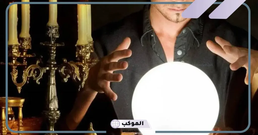 تفسير حلم السحر للمتزوجة