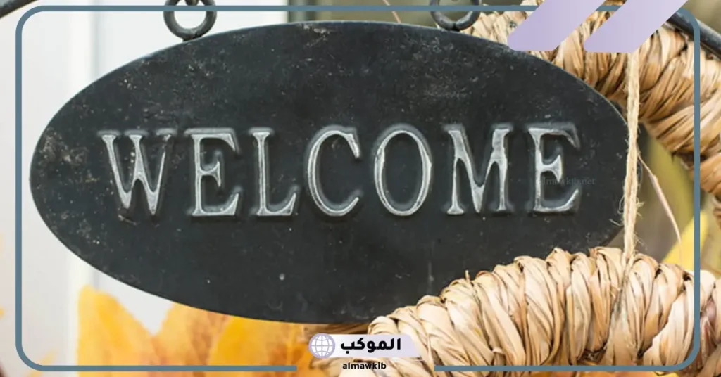 عبارات ترحيب بالعامة 